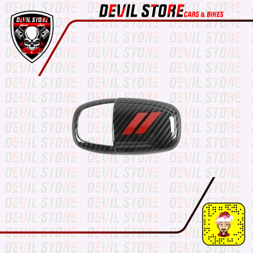 كت ديكور القير كاربون فايبر خطين احمر