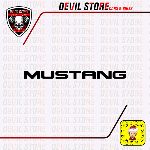 استكر MUSTANG