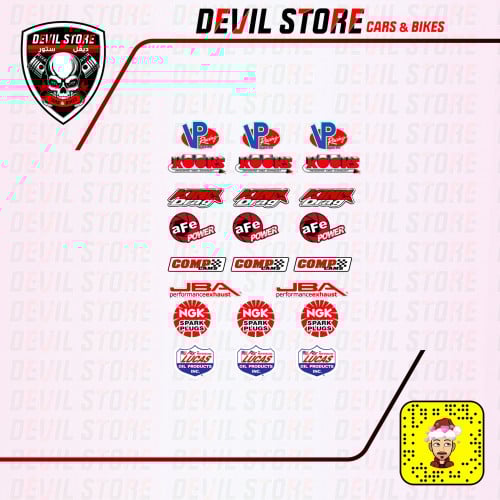 بكج الاستكرات الصغيره