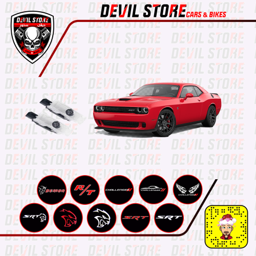 طقم بروجكتر تشالنجر