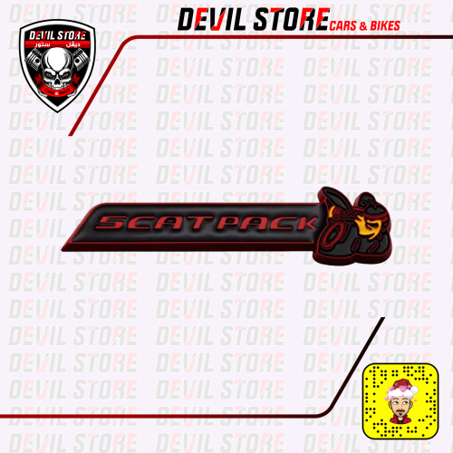 علامة SCAT PACK للشبك الامامي