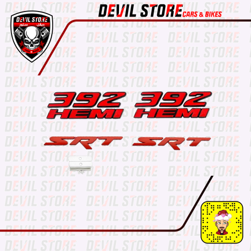 بكج علامات 392 أحمر