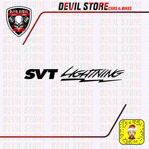 استكر SVT LIGHTNING