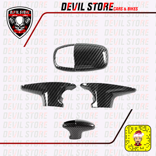 كت ديكور القير كاربون فايبر