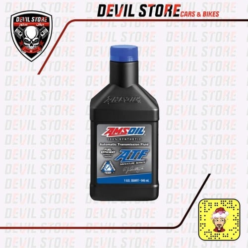 امزويل - AMSOIL ATF