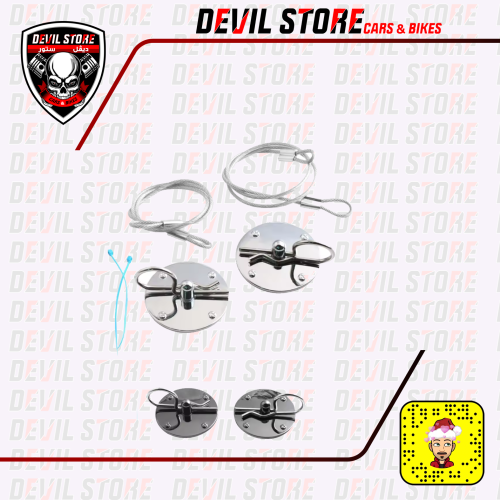 أقفال كبوت رياضيه