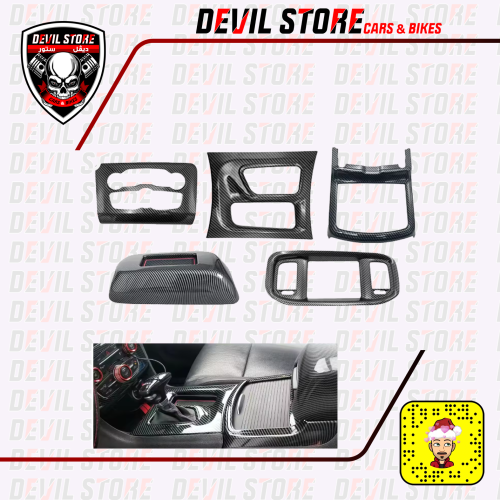 كت كاربون فايبر 5 قطع