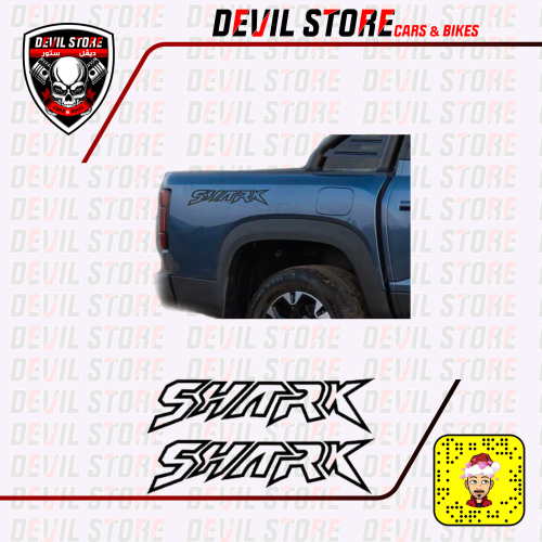 طقم استكرات - SHARK