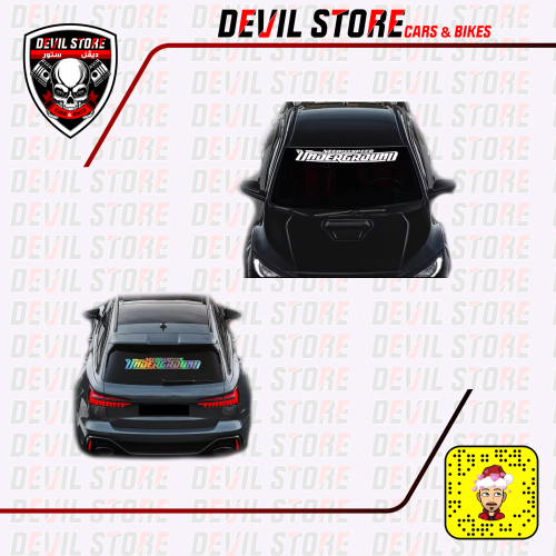 استكر نيد فور سبيد