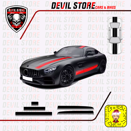 بكج خطوط كامل السيارة