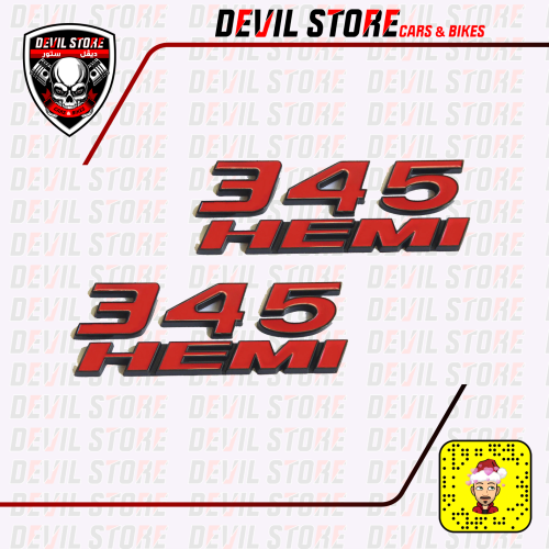 طقم علامات 345 للرفرف