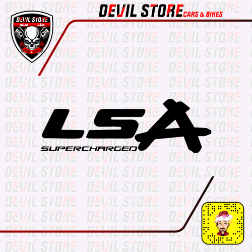 استكر LSA SUPERCHARGED