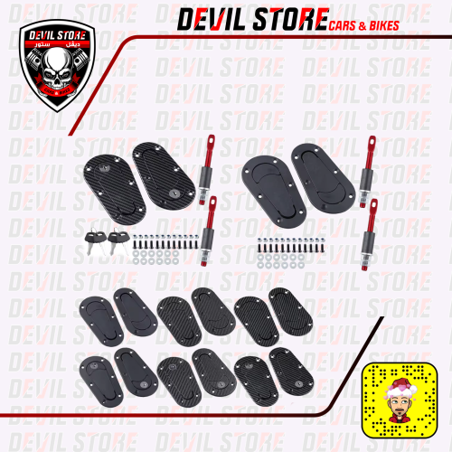 أقفال كبوت رياضيه كاربون فايبر
