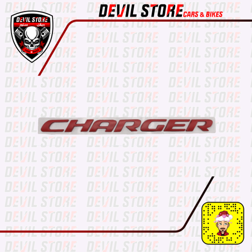 علامة CHARGER للشنطة