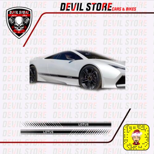 خطوط جنب كامل نص مخصص