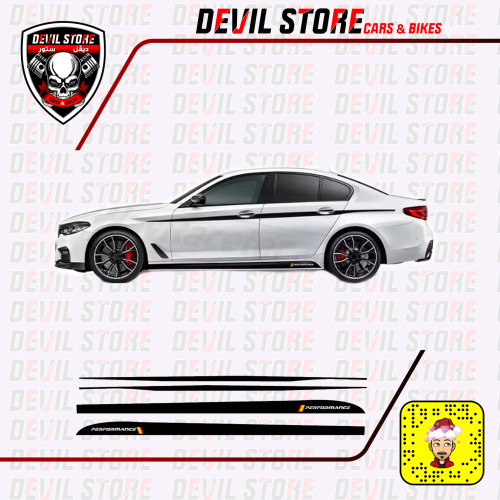 بكج خطوط جنب كامل