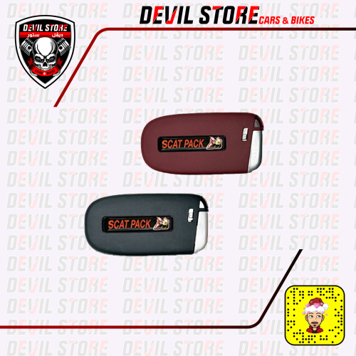 غلاف مفتاح KEY SCAT PACK