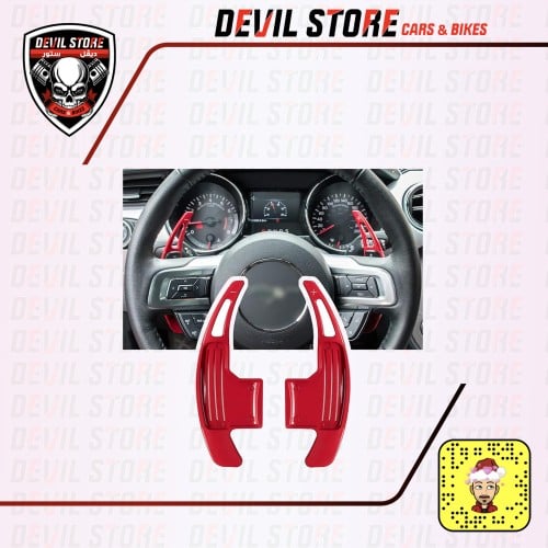 شفتر موستنج رياضي