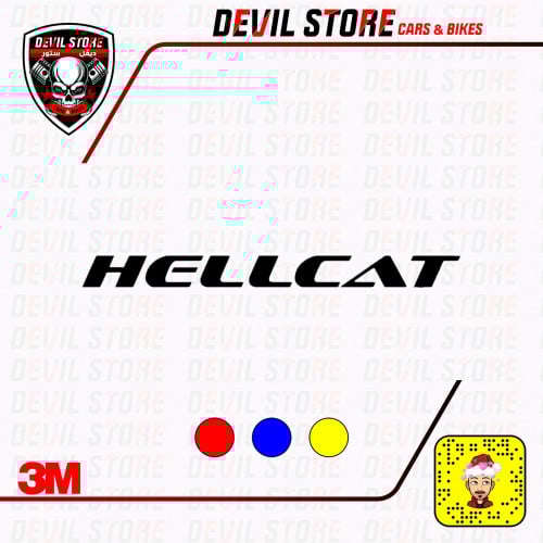 كتابة HELLCAT للشاشه