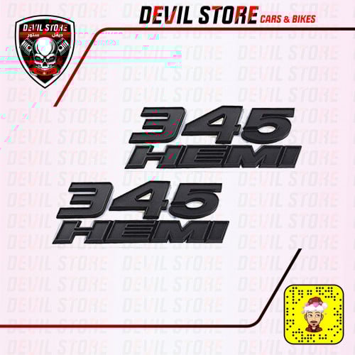 طقم علامات 345 للرفرف