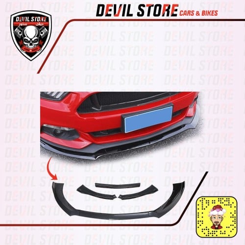 لحية موستنج كاربون فايبر 15-17