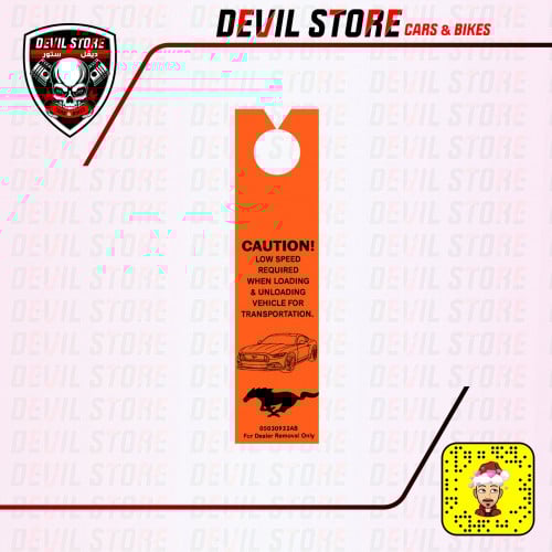 تعليقة MUSTANG