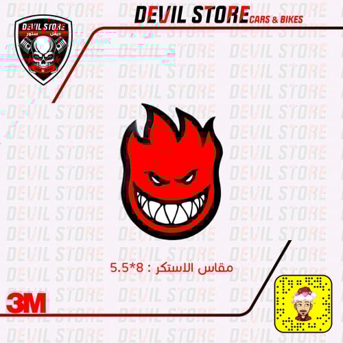 استكر الشعلة احمر