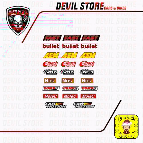 بكج الاستكرات الصغيره