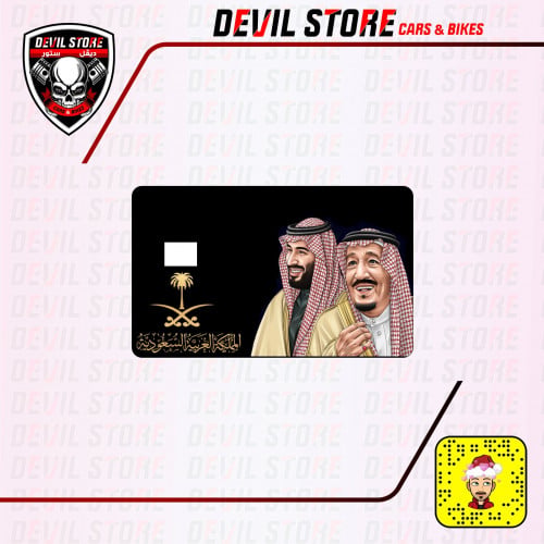استكر الصراف 6