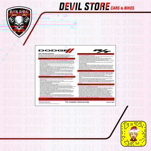 شماسة DODEG R/T