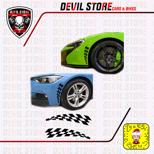 طقم استكرات مربعات سباق