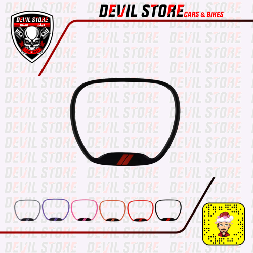 كت دركسون اسود خطين