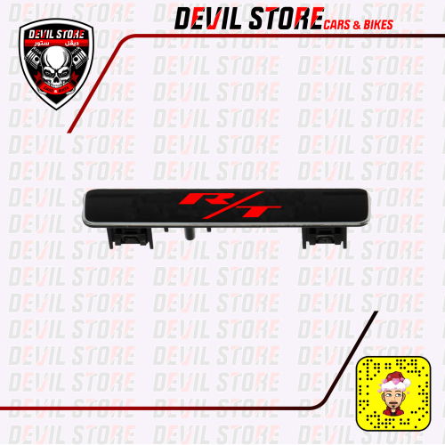 علامة طبلون R/T احمر