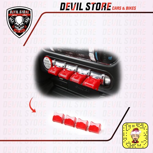 اغطية ازرار التحكم موستنج