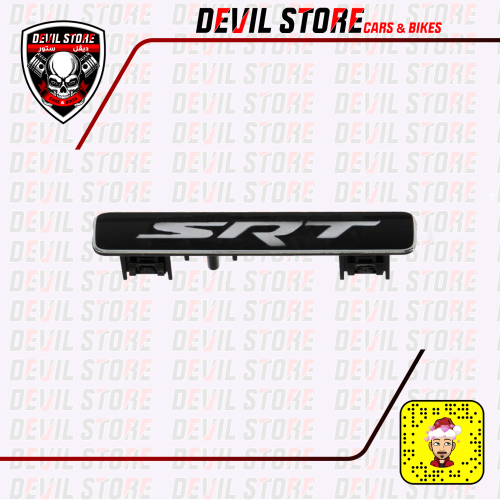 علامة طبلون SRT نيكل