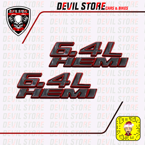 طقم علامات 6.4 للرفرف