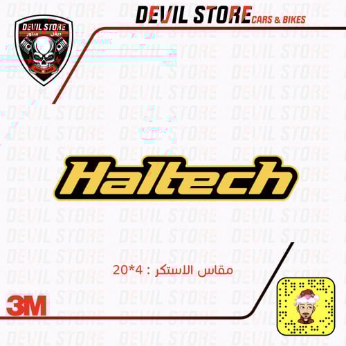 استكر HALTECH