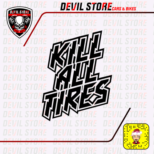 استكر KILL ALL TIRES