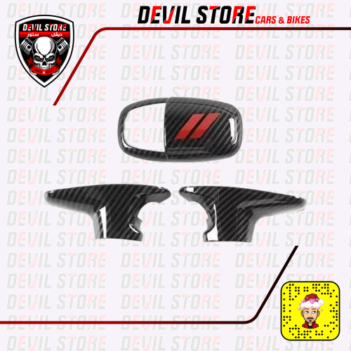 كت ديكور القير كاربون فايبر خطين احمر