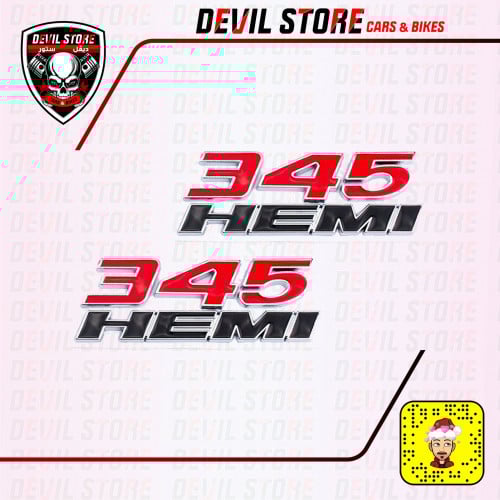 طقم علامات 345 للرفرف