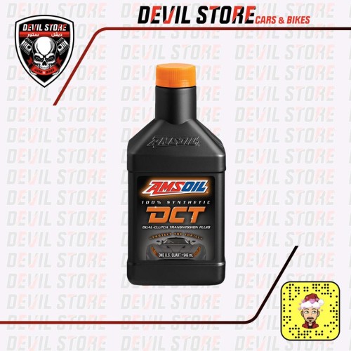 زيت جيربوكس امزويل - AMSOIL DCT