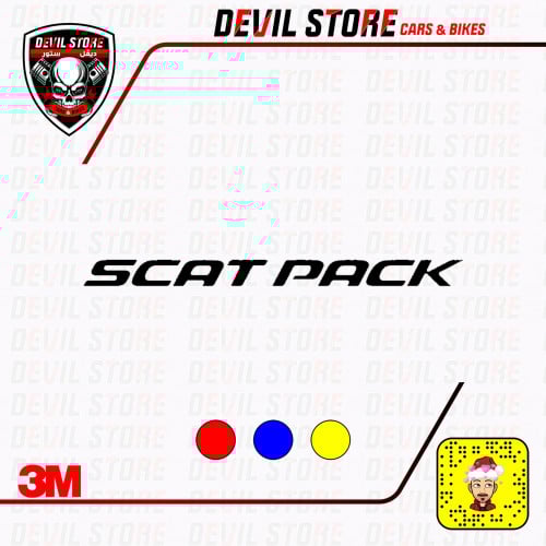 كتابة SCAT PACK للشاشه