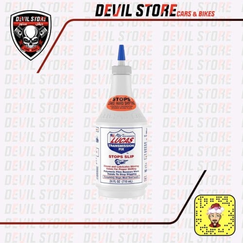 معالج الجيربوكس لوكاس - LUCAS