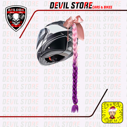 خوذة شعر بنفسجي