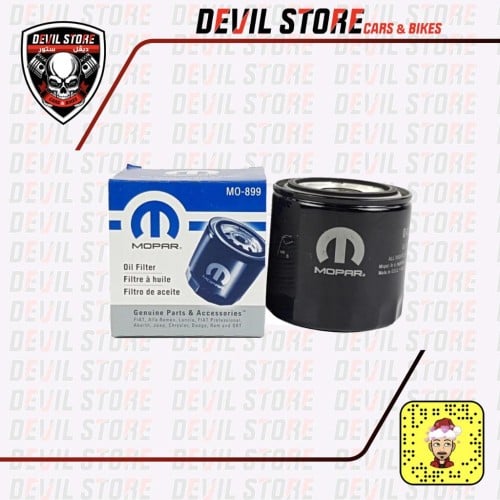 فلتر زيت موبار - MOPAR M0-899
