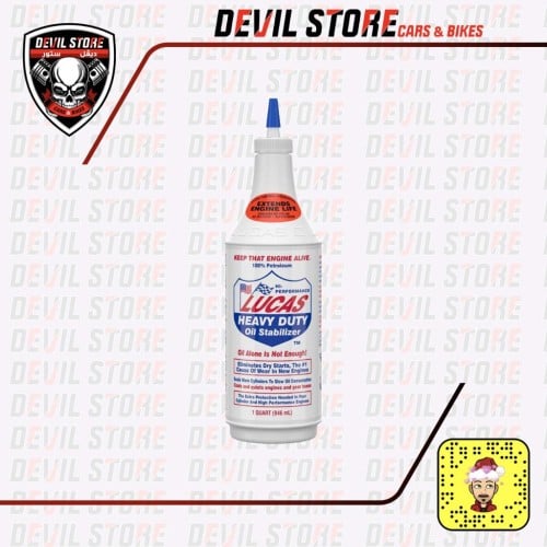 محسن زيت المحرك لوكاس - LUCAS