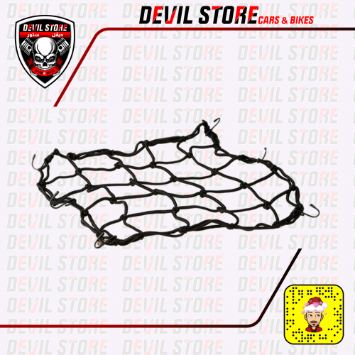 شبكة لثتبيت خودة الرديف والاغراض