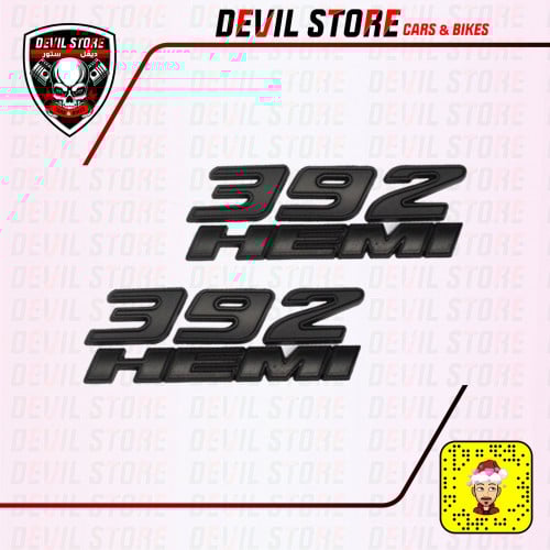 طقم علامات 392 للرفرف اسود