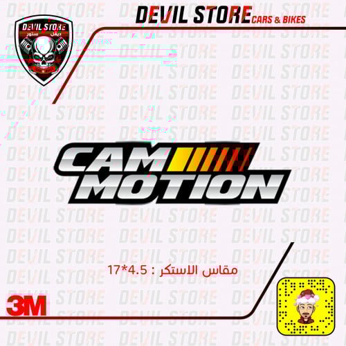 استكر CAM MOTION