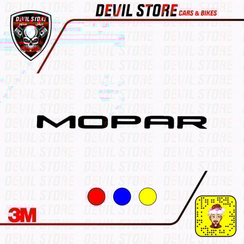 كتابة MOPAR للشاشه